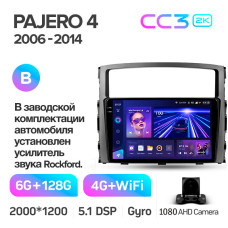 Штатна магнітола Teyes CC3 6+128 Gb Mitsubishi Pajero 4 V80 V90 2006-2024 9" 2k