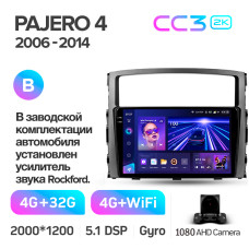 Штатная магнитола Teyes CC3 2k 4+32 Gb Mitsubishi Pajero 4 V80 V90 2006-2024 9″