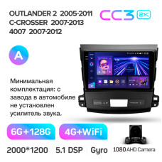 Штатная магнитола Teyes CC3 2k 6+128 Gb Mitsubishi Outlander 2 CW0W 2005-2013 / Citroen C-Crosser 1 2007-2013 / Peugeot 4007 2007-2012 (A) 9″
