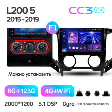 Штатная магнитола Teyes CC3 2k 6+128 Gb 360° Mitsubishi L200 5 2015-2019 Automatic air conditioning (F2) 9″