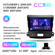Штатная магнитола Teyes CC3 2k 6+128 Gb Mitsubishi Outlander 2 CW0W 2005-2013 / Citroen C-Crosser 1 2007-2013 / Peugeot 4007 2007-2012 (B) 9″