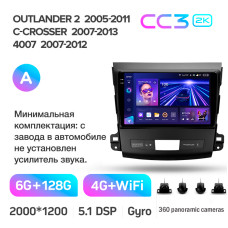 Штатная магнитола Teyes CC3 2k 6+128 Gb 360° Mitsubishi Outlander 2 CW0W 2005-2013 / Citroen C-Crosser 1 2007-2013 / Peugeot 4007 2007-2012 (A) 9″