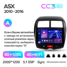 Штатна магнітола Teyes CC3 6+128 Gb з коловим оглядом 360° Mitsubishi ASX 1 2010-2016 (A) 10" 2k