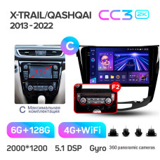Штатная магнитола Teyes CC3 2k 6+128 Gb 360° Nissan Qashqai, X-Trail 3 T32 2013-2022 Automatic air conditioning (F2) (C) 10″