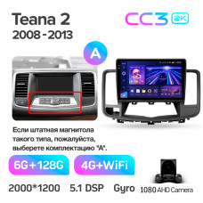 Штатна магнітола Teyes CC3 6+128 Gb Nissan Teana J32 2008-2013 (A) 10" 2k