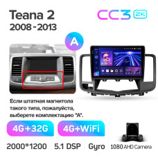 Штатна магнітола Teyes CC3 4+32 Gb Nissan Teana J32 2008-2013 (A) 10" 2k
