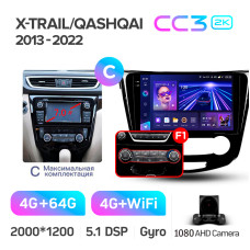 Штатная магнитола Teyes CC3 2k 4+64 Gb Nissan Qashqai, X-Trail 3 T32 2013-2022 Manual air conditioning (F1) (C) 10″