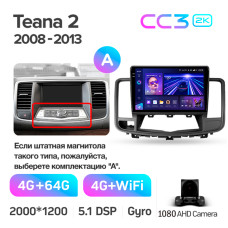 Штатна магнітола Teyes CC3 4+64 Gb Nissan Teana J32 2008-2013 (A) 10" 2k