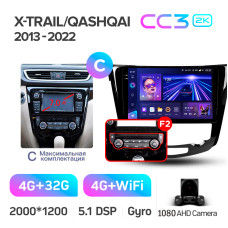 Штатна магнітола Teyes CC3 4+32 Gb Nissan X-Trail X Trail 3 T32 2013-2022- (F2) Automatic air conditioning (C) 10" 2k