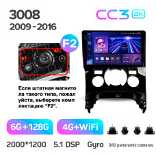 Штатная магнитола Teyes CC3 2k 6+128 Gb 360° Peugeot 3008 1 2009-2016 (F2) 9″