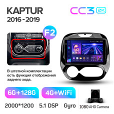 Штатная магнитола Teyes CC3 2k 6+128 Gb Renault Kaptur 2016-2019 (F2) 9″