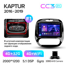 Штатная магнитола Teyes CC3 2k 4+32 Gb Renault Kaptur 2016-2019 (F1) 9″