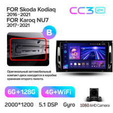 Штатная магнитола Teyes CC3 2k 6+128 Gb Skoda Kodiaq 2016-2021, Karoq NU7 2017-2021 (B) 9″