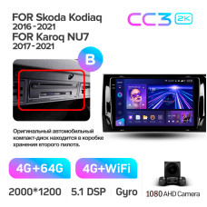 Штатная магнитола Teyes CC3 2k 4+64 Gb Skoda Kodiaq 2016-2021, Karoq NU7 2017-2021 (B) 9″