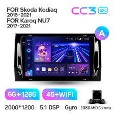 Штатная магнитола Teyes CC3 2k 6+128 Gb Skoda Kodiaq 2016-2021, Karoq NU7 2017-2021 (A) 9″