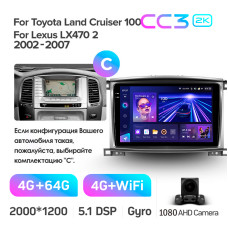 Штатная магнитола Teyes CC3 2k 4+64 Gb Toyota Land Cruiser LC 100-B 2002-2007 (C) 10″