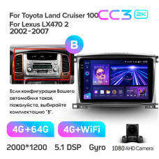 Штатная магнитола Teyes CC3 2k 4+64 Gb Toyota Land Cruiser LC 100-B 2002-2007 (B) 10″