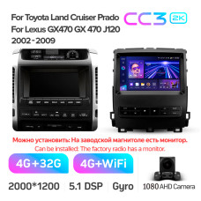 Штатная магнитола Teyes CC3 2k 4+32 Gb Toyota Land Cruiser Prado 120 / Lexus GX470 J120 2004-2009 (F2) 9″
