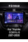 Штатная магнитола Teyes CC3 2k 6+128 Gb Toyota Camry 8 XV 70 2017-2020 10″