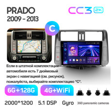 Штатная магнитола Teyes CC3 2k 6+128 Gb 360° Toyota Land Cruiser Prado 150 2009-2013 (C) 9″