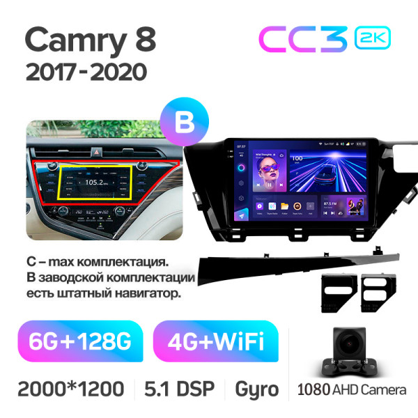 Штатная магнитола Teyes CC3 2k 6+128 Gb Toyota Camry 8 XV 70 2017-2020 10″