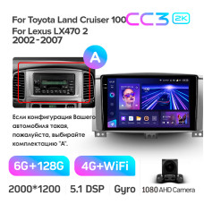 Штатная магнитола Teyes CC3 2k 6+128 Gb Toyota Land Cruiser LC 100-A 2002-2007 (A) 9″