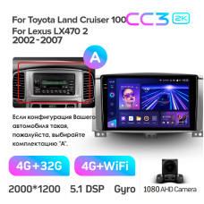 Штатная магнитола Teyes CC3 2k 4+32 Gb Toyota Land Cruiser LC 100-A 2002-2007 (A) 9″