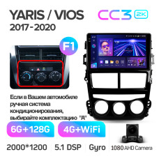 Штатная магнитола Teyes CC3 2k 6+128 Gb Toyota Yaris Vios 2017-2020 (F1) 9″