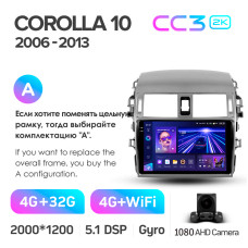 Штатная магнитола Teyes CC3 2k 4+32 Gb Toyota Corolla 10 E140 E150 2006-2013 (A) 9″