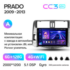 Штатная магнитола Teyes CC3 2k 6+128 Gb 360° Toyota Land Cruiser Prado 150 2009-2013 (A) 9″