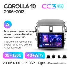Штатна магнітола Teyes CC3 6+128 Gb з коловим оглядом 360° Toyota Corolla 10 E140 E150 2006-2013 (A) 9" 2k
