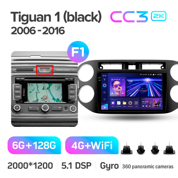 Штатна магнітола Teyes CC3 6+128 Gb з коловим оглядом 360° Volkswagen Tiguan 1 NF 2006-2017 (F1) (24mm) 9