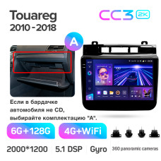 Штатная магнитола Teyes CC3 2k 6+128 Gb 360° Volkswagen Touareg FL NF 2010-2018 (A) 9″