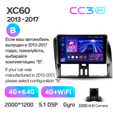 Штатна магнітола Teyes CC3 4+64 Gb Volvo XC60 I 1 (B) 2013-2017 9" 2k (L2)