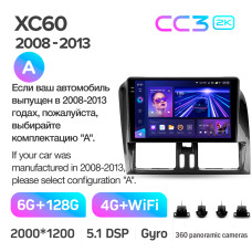 Штатна магнітола Teyes CC3 6+128 Gb з коловим оглядом 360° Volvo XC60 I 1 (A) 2008-2013 9" 2k (L1)