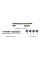 Підсвітка салону FORS.auto для Audi A3 2013-2020 (Rainbow Kit)-25 LEDs