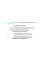 Підсвітка салону FORS.auto для BMW X1 2016-2020 (Rainbow Kit)-18 LEDs