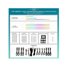 Підсвітка салону FORS.auto для Mercedes-Benz E-Class 2010-2015 (Rainbow Kit)-19 LEDs