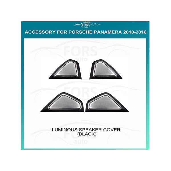 Подсветка салона FORS.auto для Porsche Panamera 2010-2016 (Luminous Speaker Cover-Black)