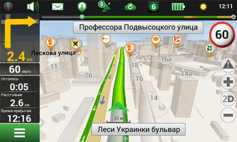 Точная навигация с отображением пробок в магнитоле Smarty Trend