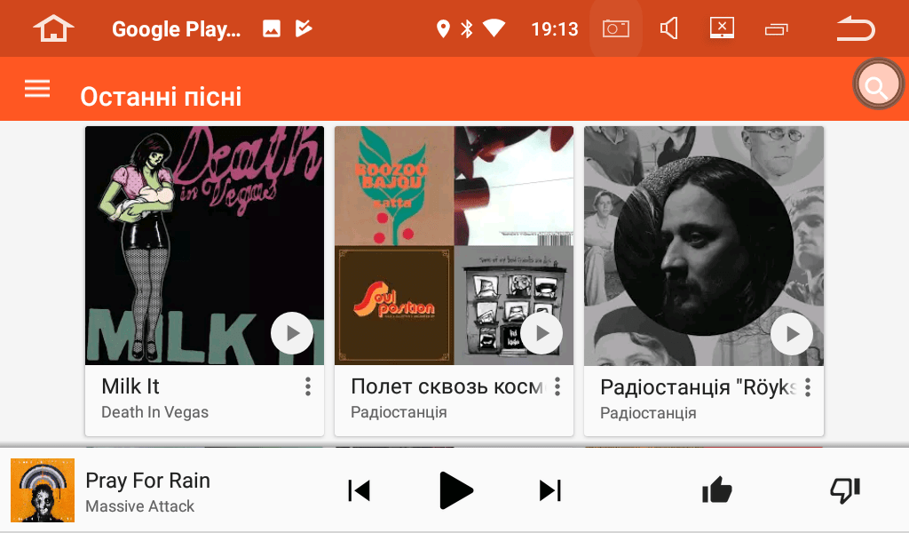 Музыка со всего мира в одной штатной магнитоле