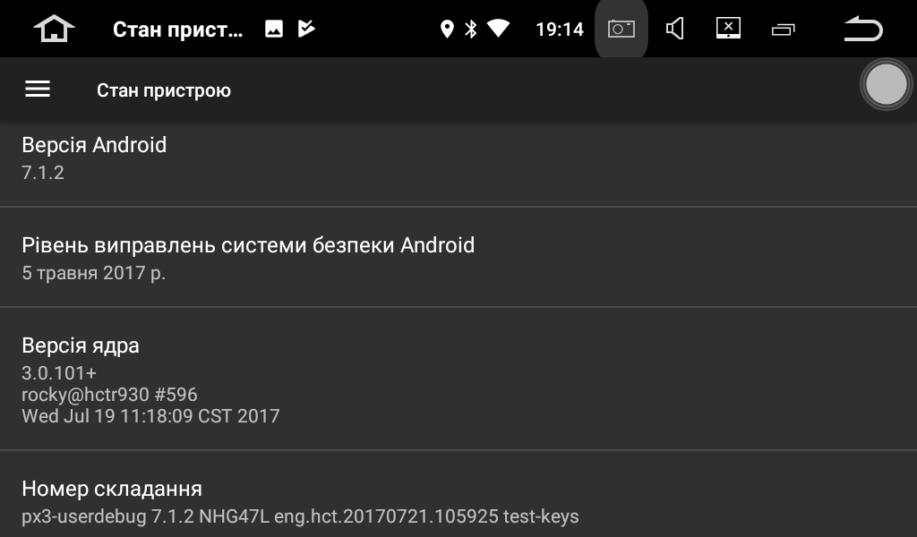 Новая версия операционной системы и процессора от Cortex